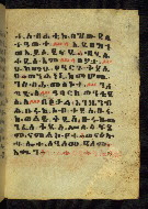 W.784, fol. 19r