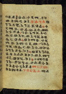 W.784, fol. 21r