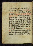 W.784, fol. 21v