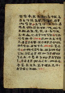 W.784, fol. 23v