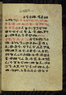 W.784, fol. 24r
