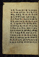 W.784, fol. 25v