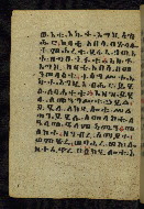 W.784, fol. 26v