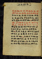 W.784, fol. 32v