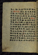 W.784, fol. 37v