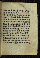 W.784, fol. 38r