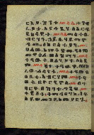 W.784, fol. 38v