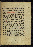 W.784, fol. 39r