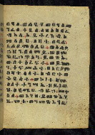 W.784, fol. 41r