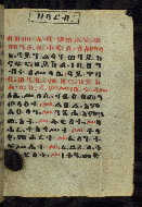 W.784, fol. 42r
