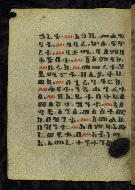 W.784, fol. 42v