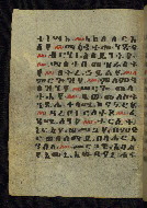 W.784, fol. 43v