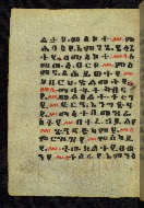 W.784, fol. 44v