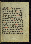 W.784, fol. 45r