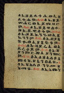 W.784, fol. 50v
