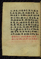 W.784, fol. 52v