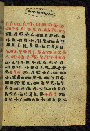 W.784, fol. 53r