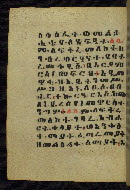 W.784, fol. 54v