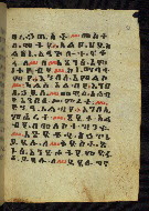 W.784, fol. 58r