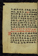 W.784, fol. 58v