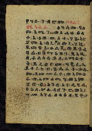 W.784, fol. 60v