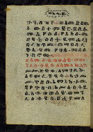 W.784, fol. 61v