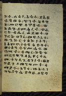 W.784, fol. 62r