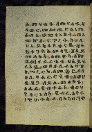 W.784, fol. 62v
