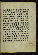 W.784, fol. 66r