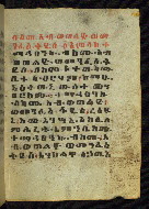 W.784, fol. 70r