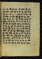 W.784, fol. 71r