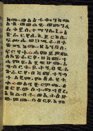 W.784, fol. 73r