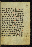 W.784, fol. 75r