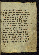 W.784, fol. 76r
