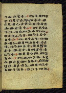 W.784, fol. 77r