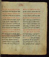 W.835, fol. 4r