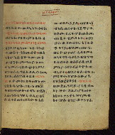 W.835, fol. 12r