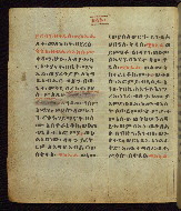 W.835, fol. 64v