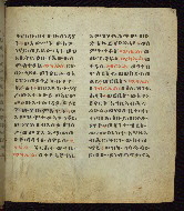W.835, fol. 74r