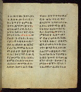 W.835, fol. 110r