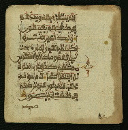 W.853.I, fol. 5b