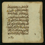 W.853.I, fol. 6b