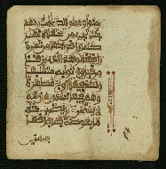 W.853.I, fol. 7b