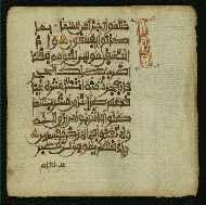 W.853.I, fol. 14b