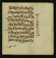 W.853.I, fol. 20b