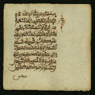 W.853.I, fol. 26b