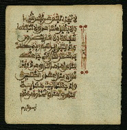 W.853.I, fol. 30b