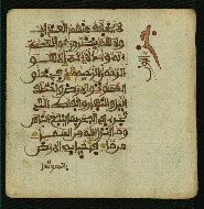 W.853.I, fol. 39b