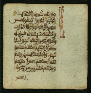 W.853.I, fol. 40b