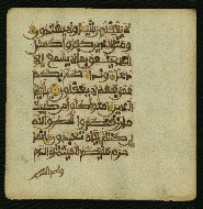 W.853.I, fol. 41b